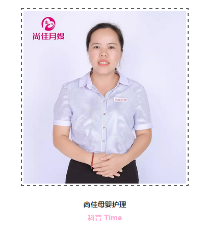 尚佳專(zhuān)業(yè)月嫂丨糾結丨安撫奶嘴，用？OR 不用？