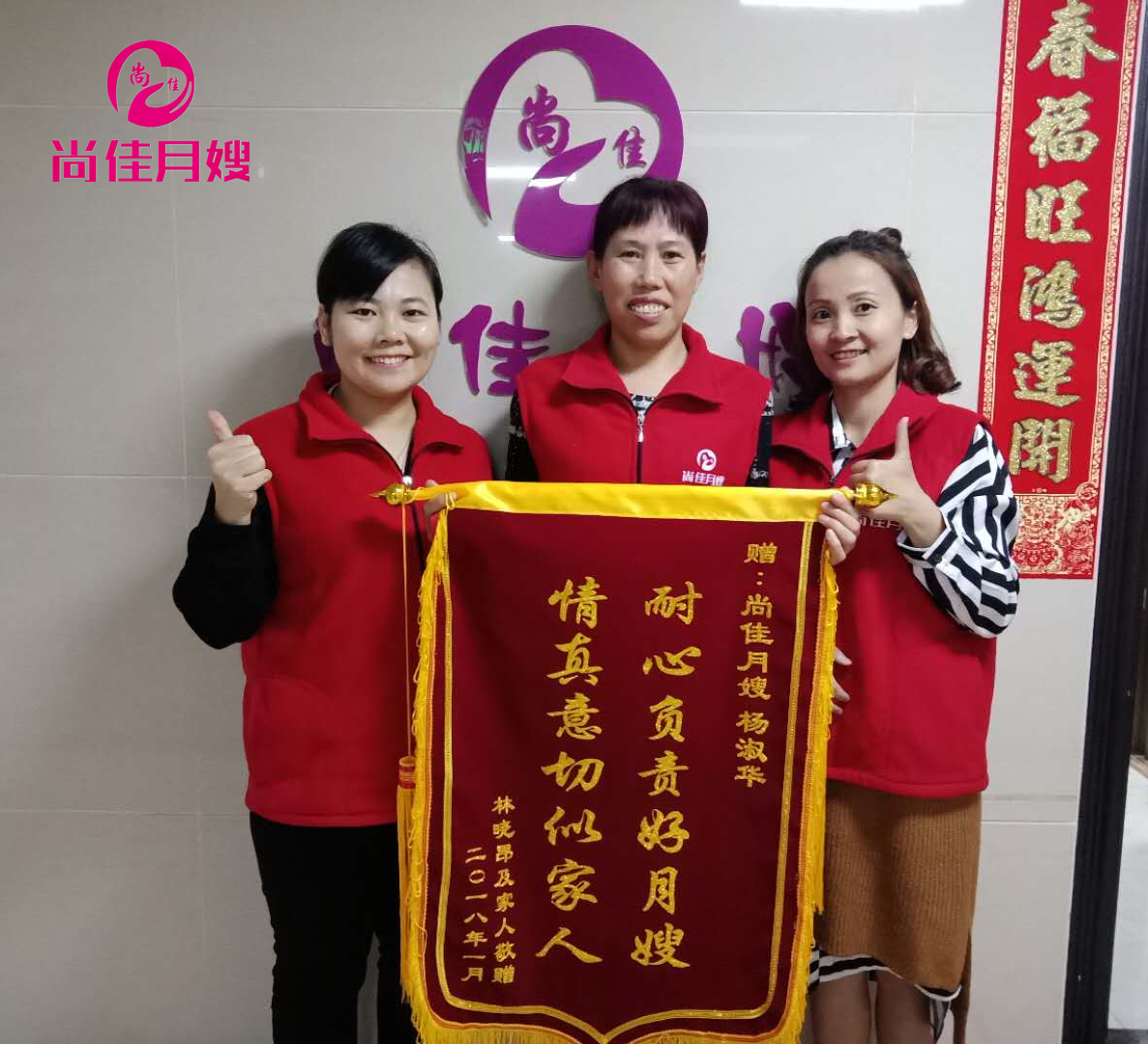 尚佳專(zhuān)業(yè)月嫂丨視頻丨各種形狀的neinei頭都在里面了，有沒(méi)有你的？