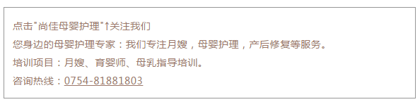 尚佳專(zhuān)業(yè)月嫂 | 手足奶丨大寶還沒(méi)斷奶又懷上了，還能繼續喂奶嗎