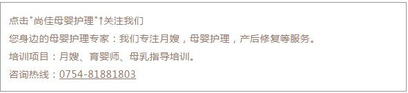 尚佳專(zhuān)業(yè)月嫂 | 視頻丨笑cry， 孩子們聲嘶力竭的“我不想上學(xué)！”