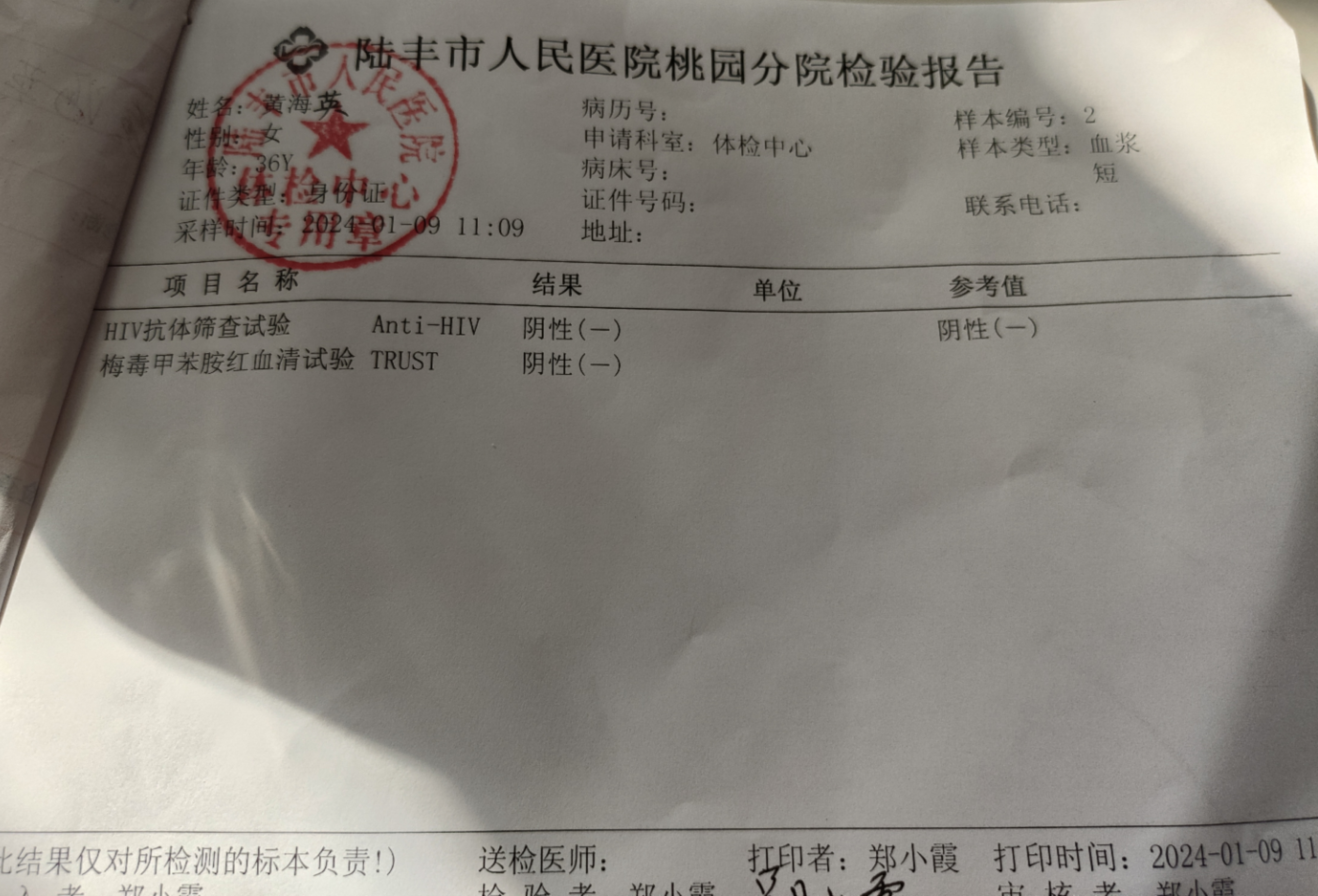 獲得術(shù)前三項