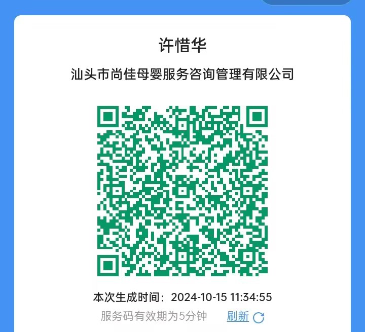 獲得居家上門(mén)證