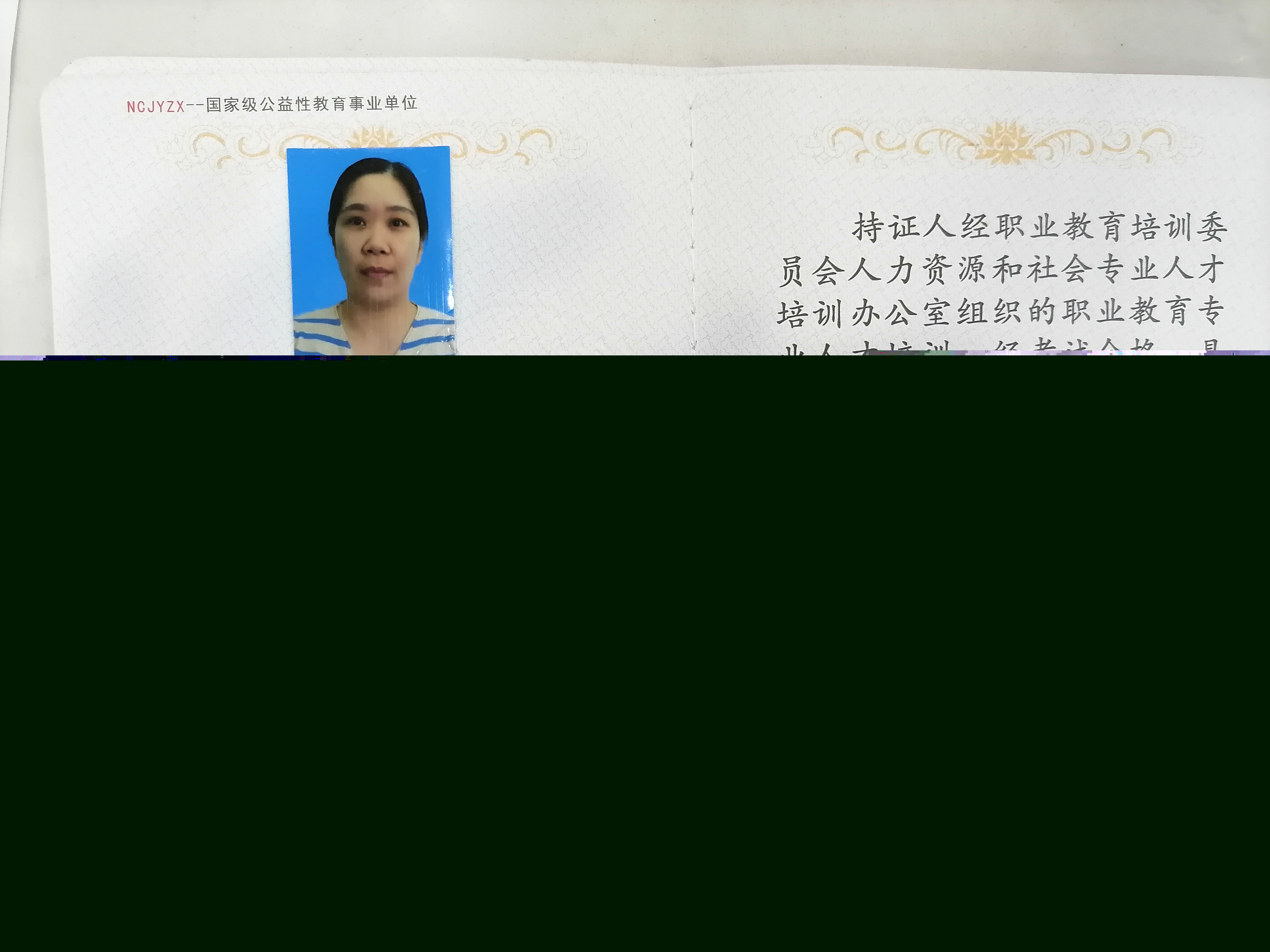 獲得母乳喂養指導師