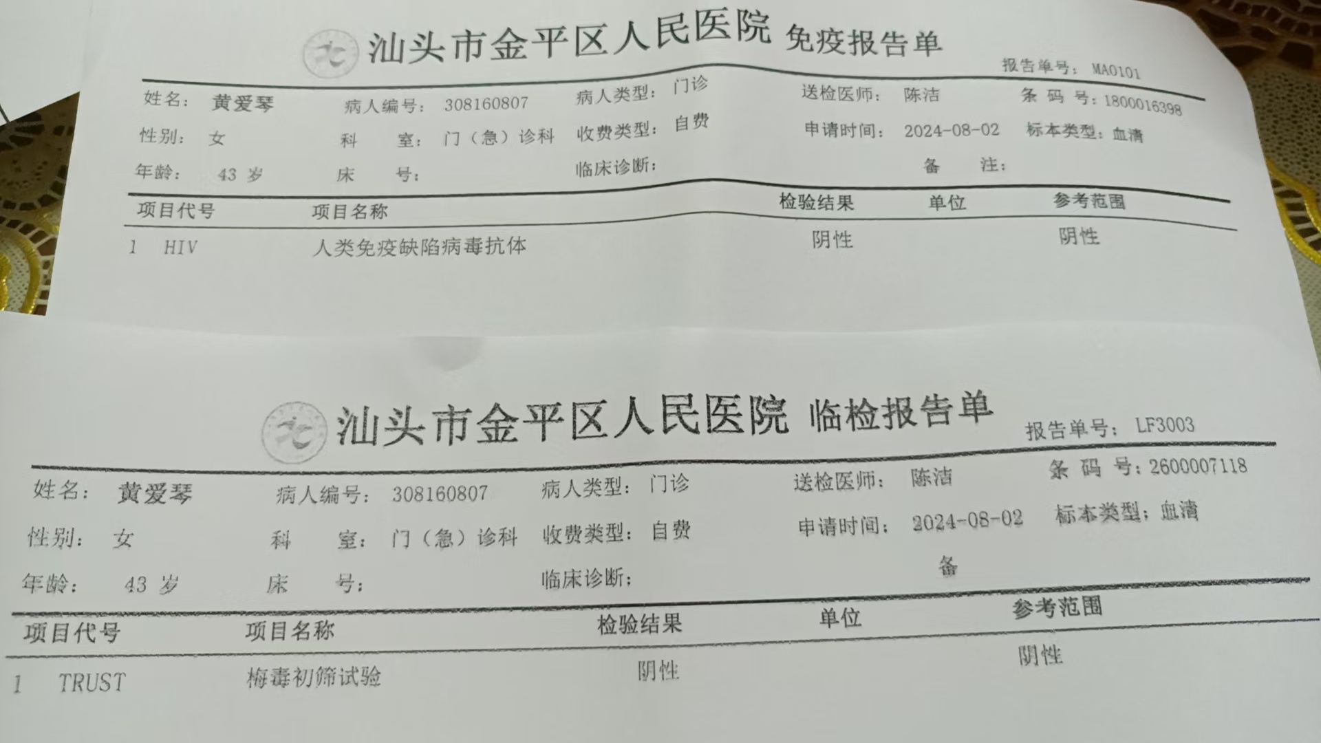 獲得術(shù)前三項