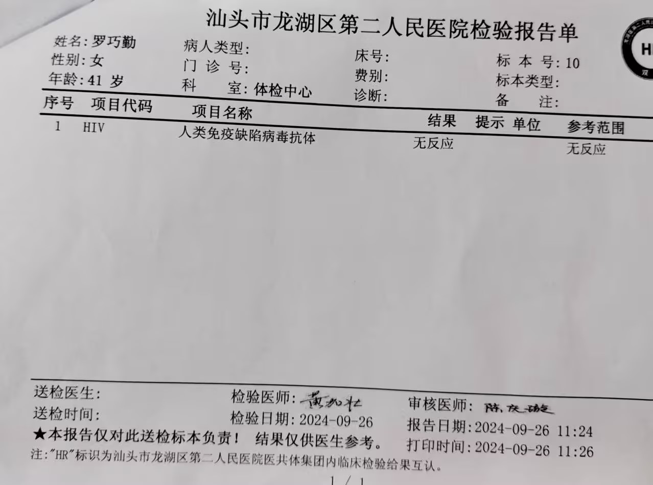 獲得術(shù)前三項
