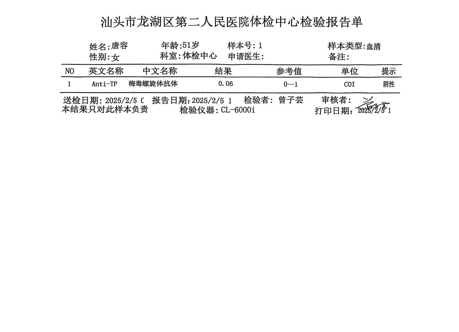 獲得術(shù)前三項