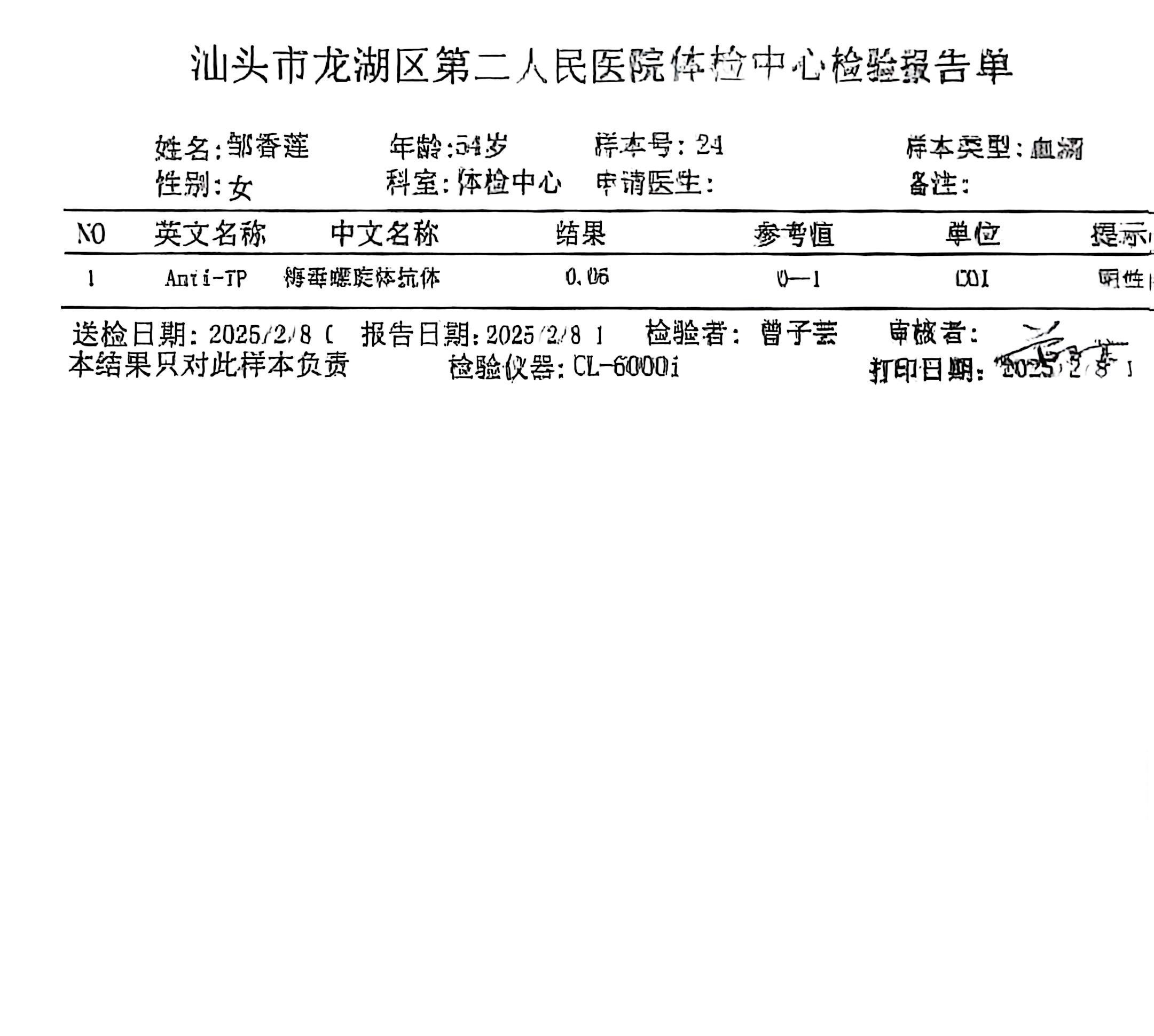 獲得術(shù)前三項