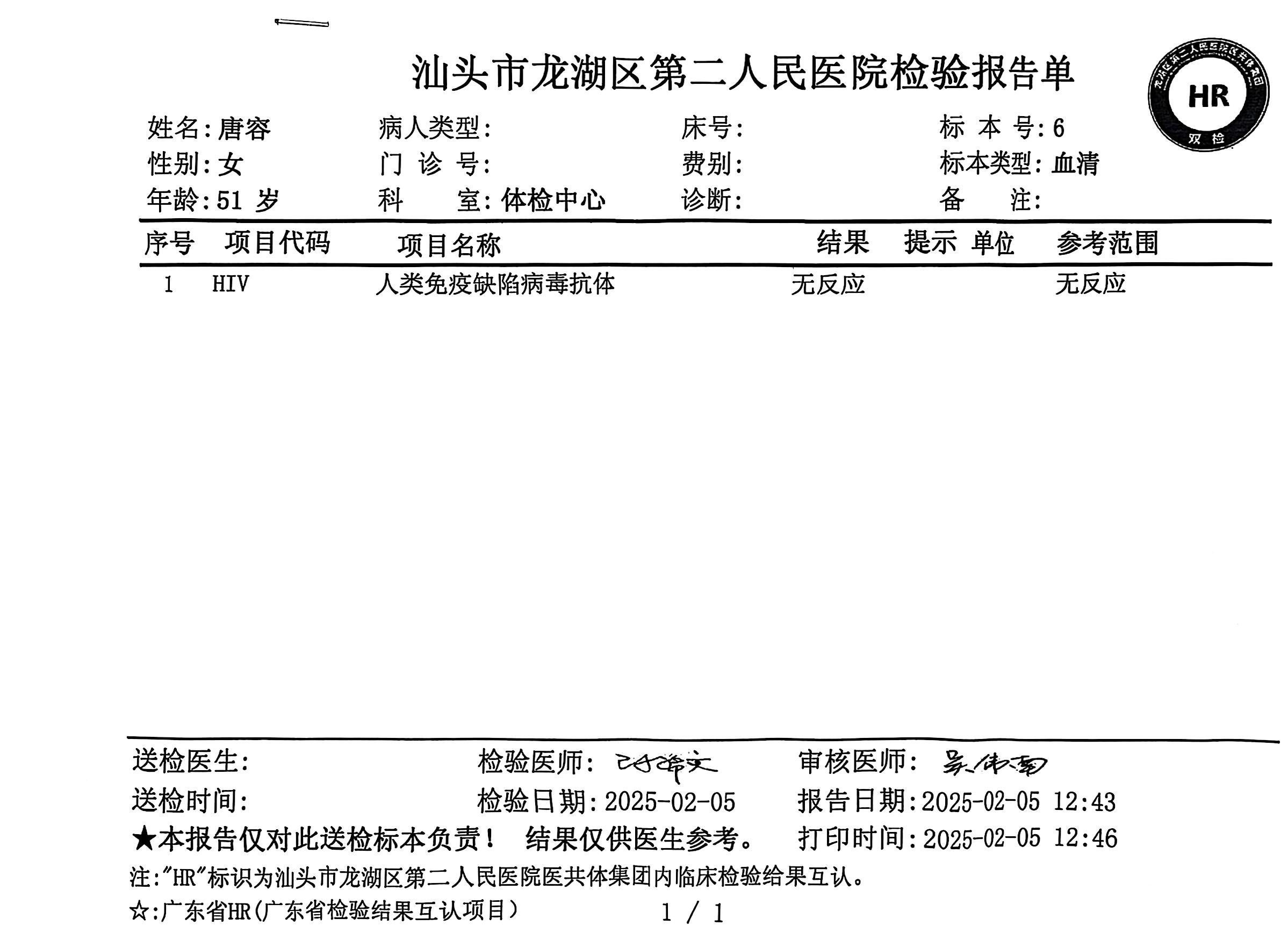 獲得術(shù)前三項