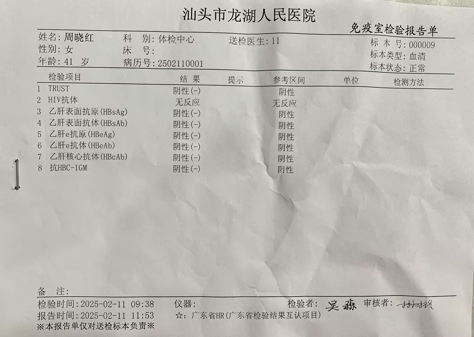 獲得術(shù)前三項