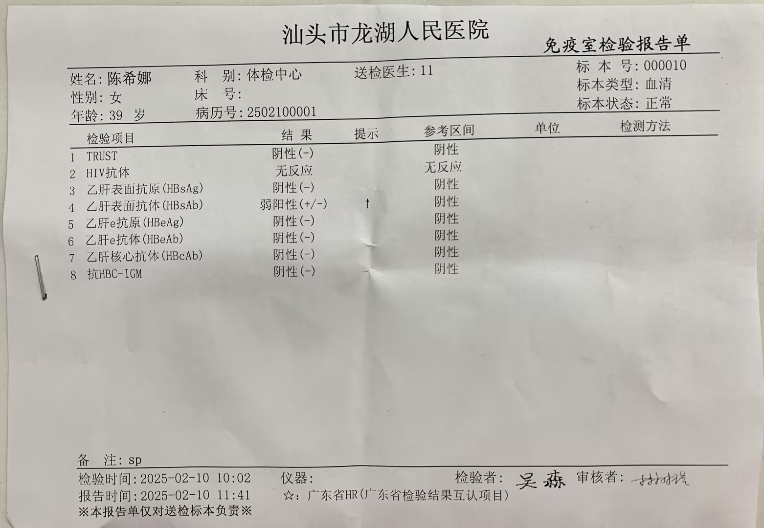 獲得術(shù)前三項