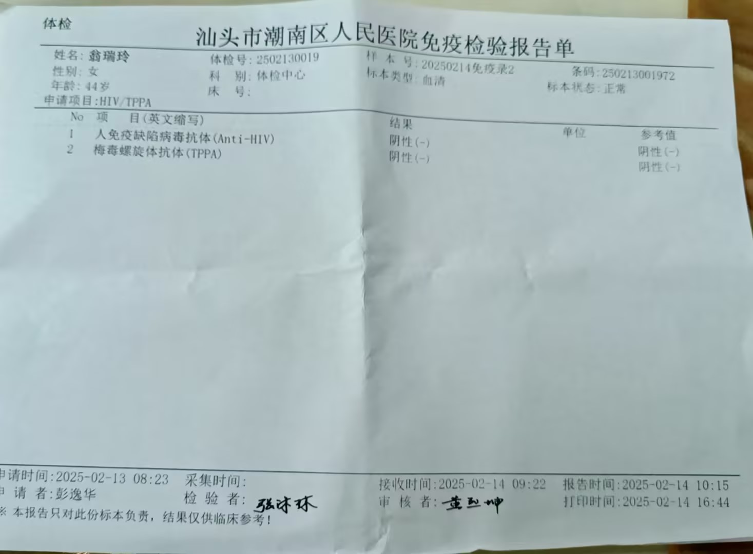 獲得術(shù)前三項