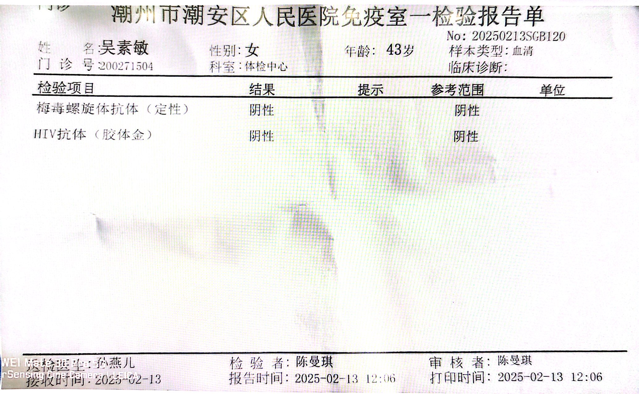 獲得術(shù)前三項