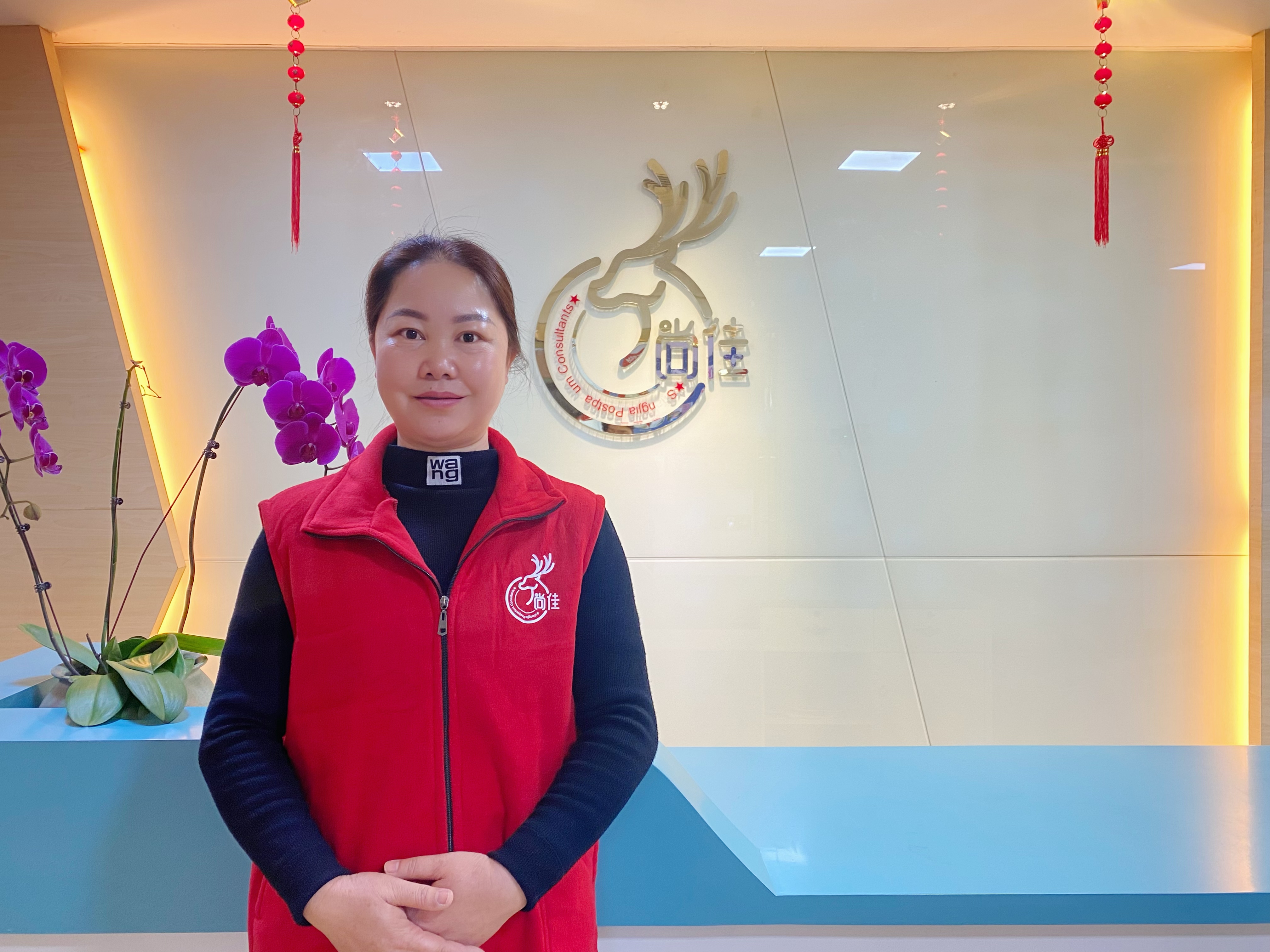 李艷芳