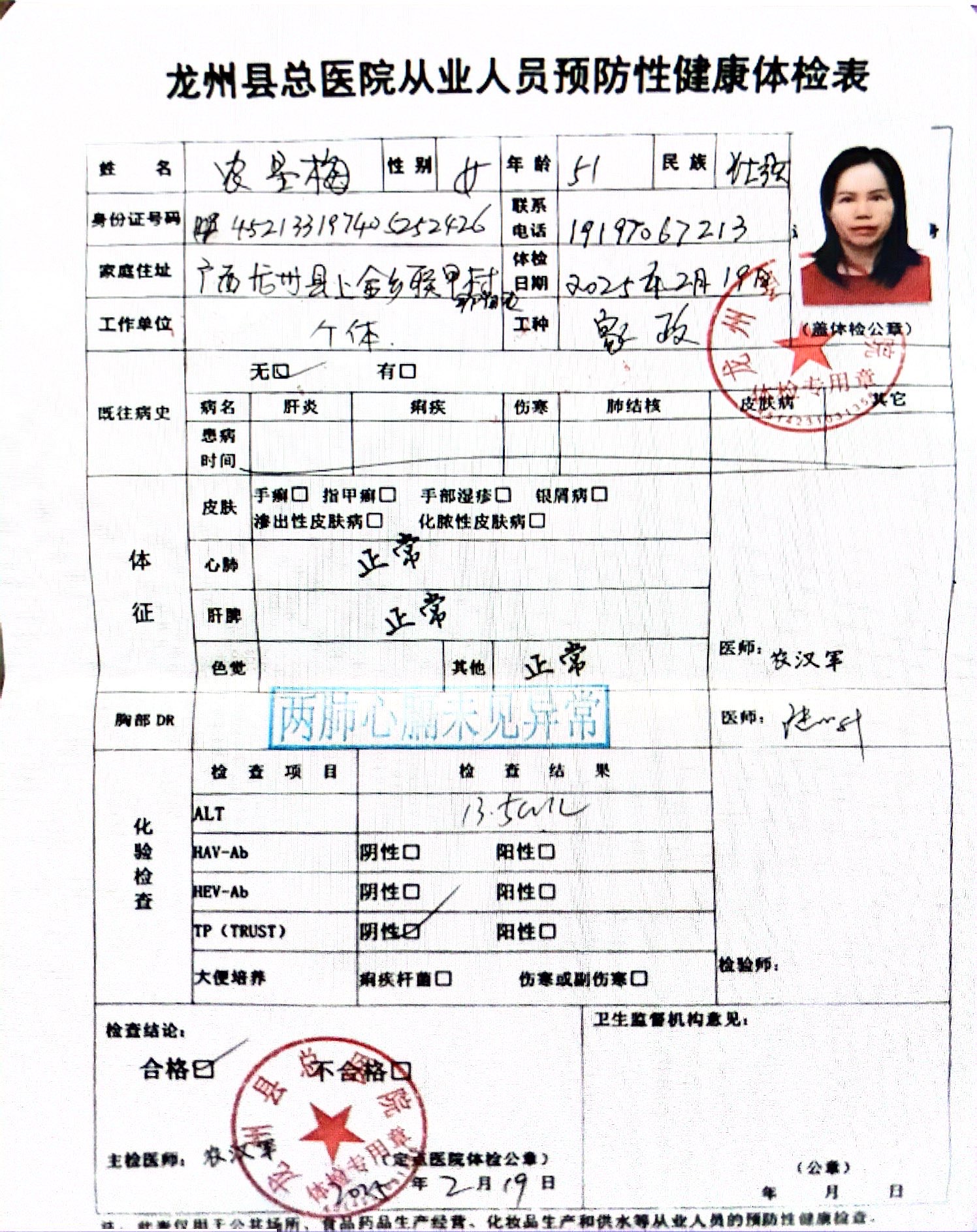 獲得術(shù)前三項