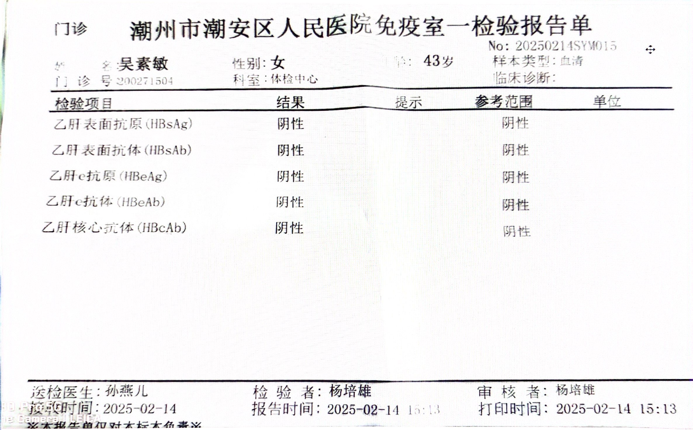 獲得術(shù)前三項
