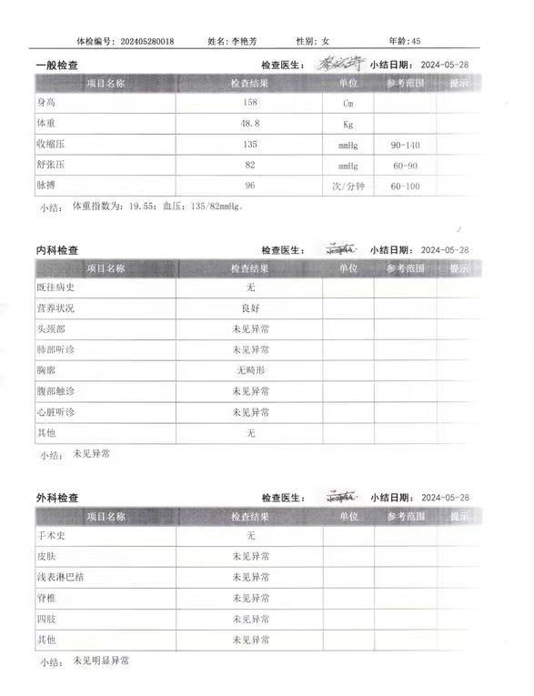 獲得術(shù)前三項