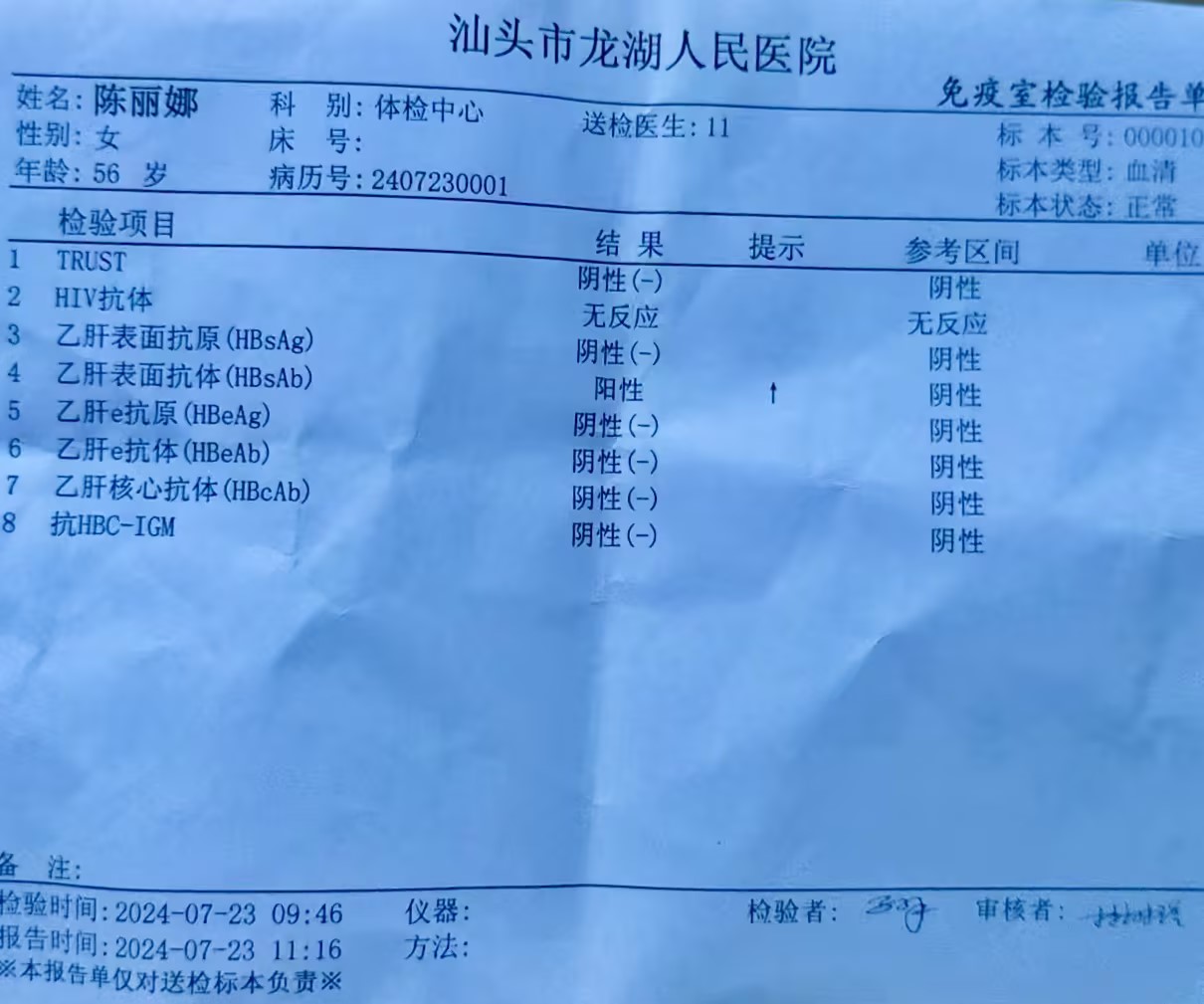 獲得術(shù)前三項