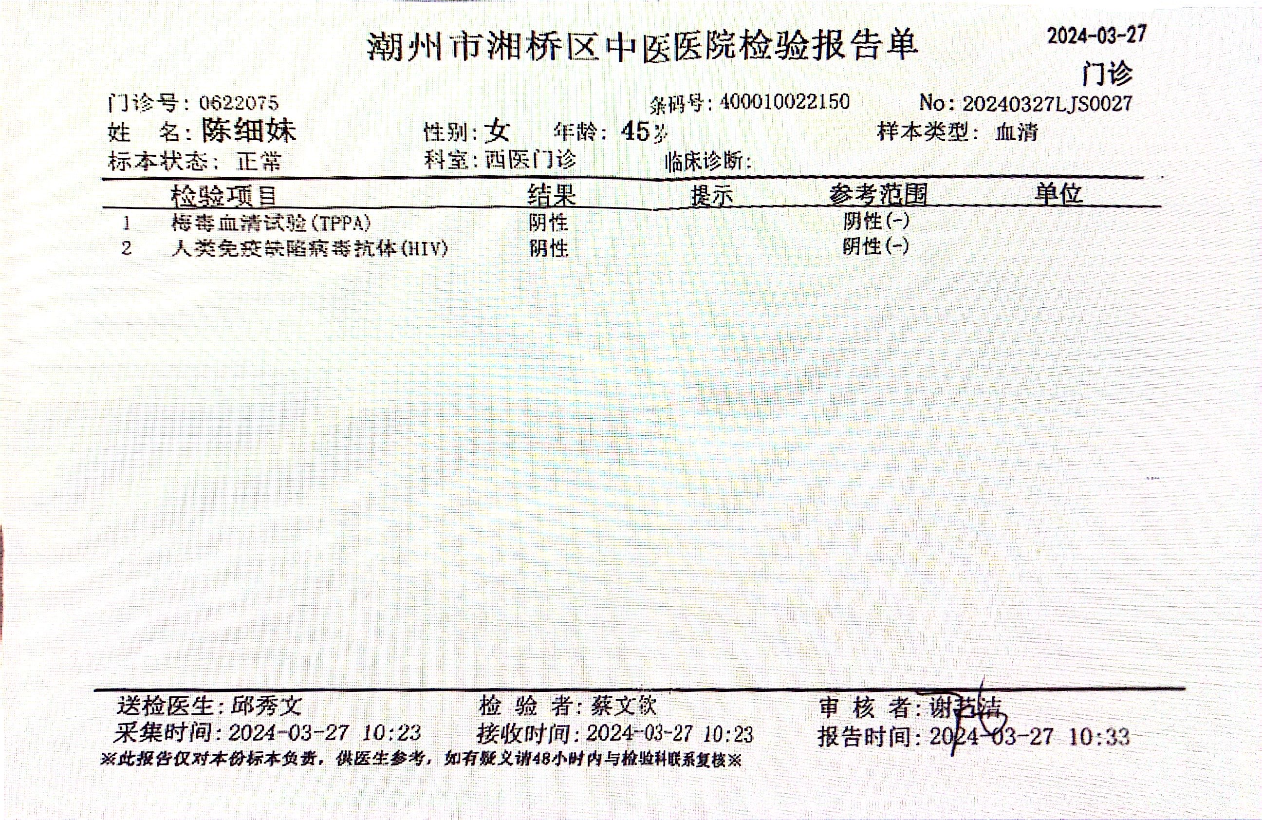 獲得術(shù)前三項