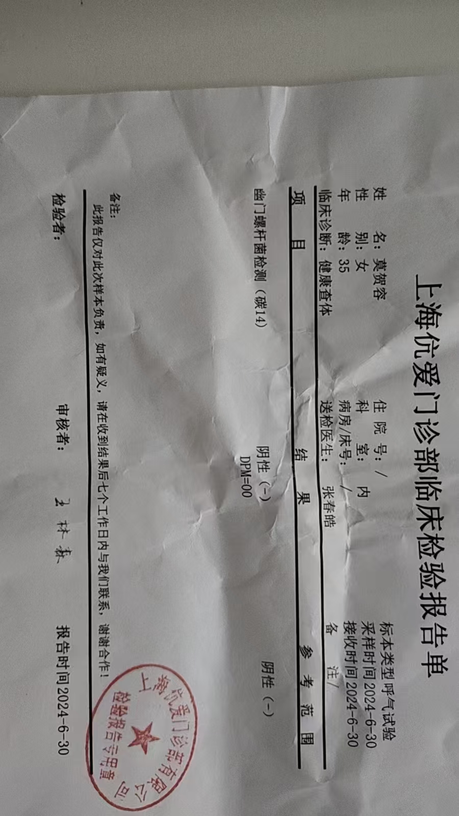 獲得其他