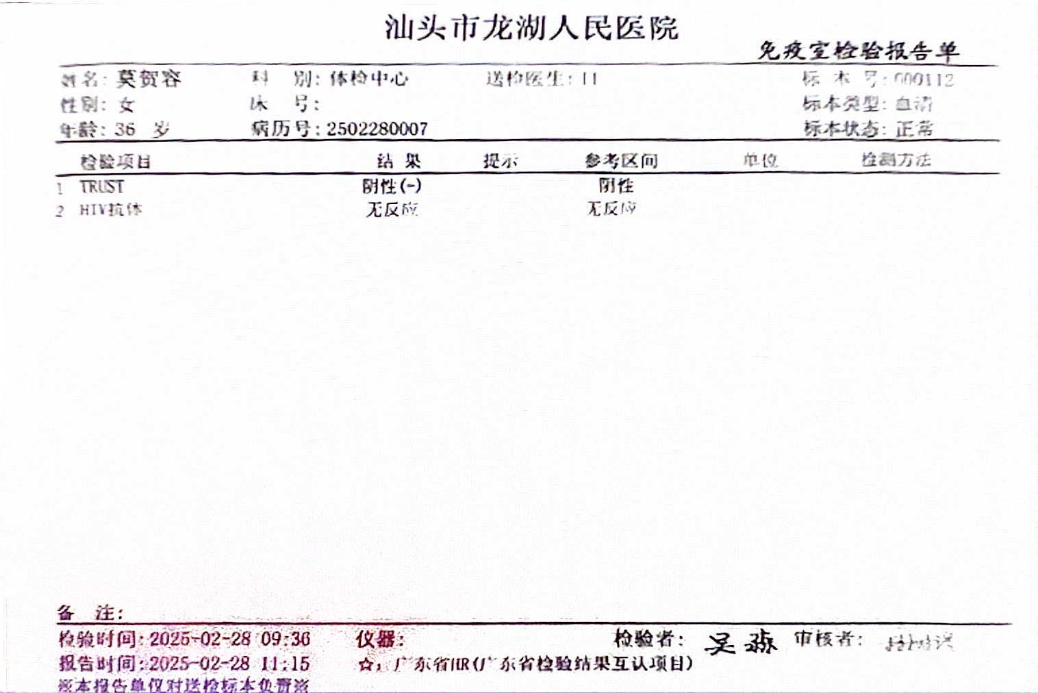 獲得術(shù)前三項