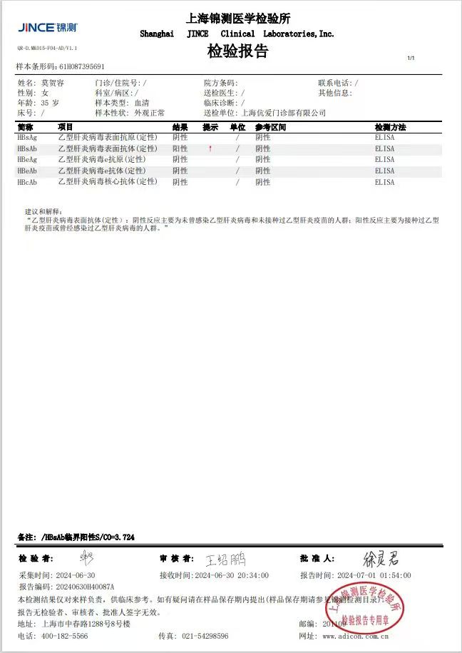 獲得術(shù)前三項