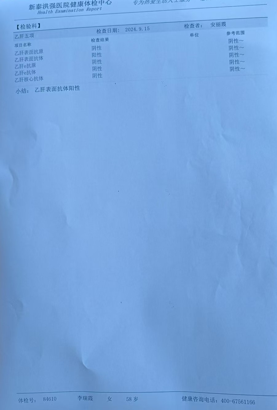 獲得術(shù)前三項