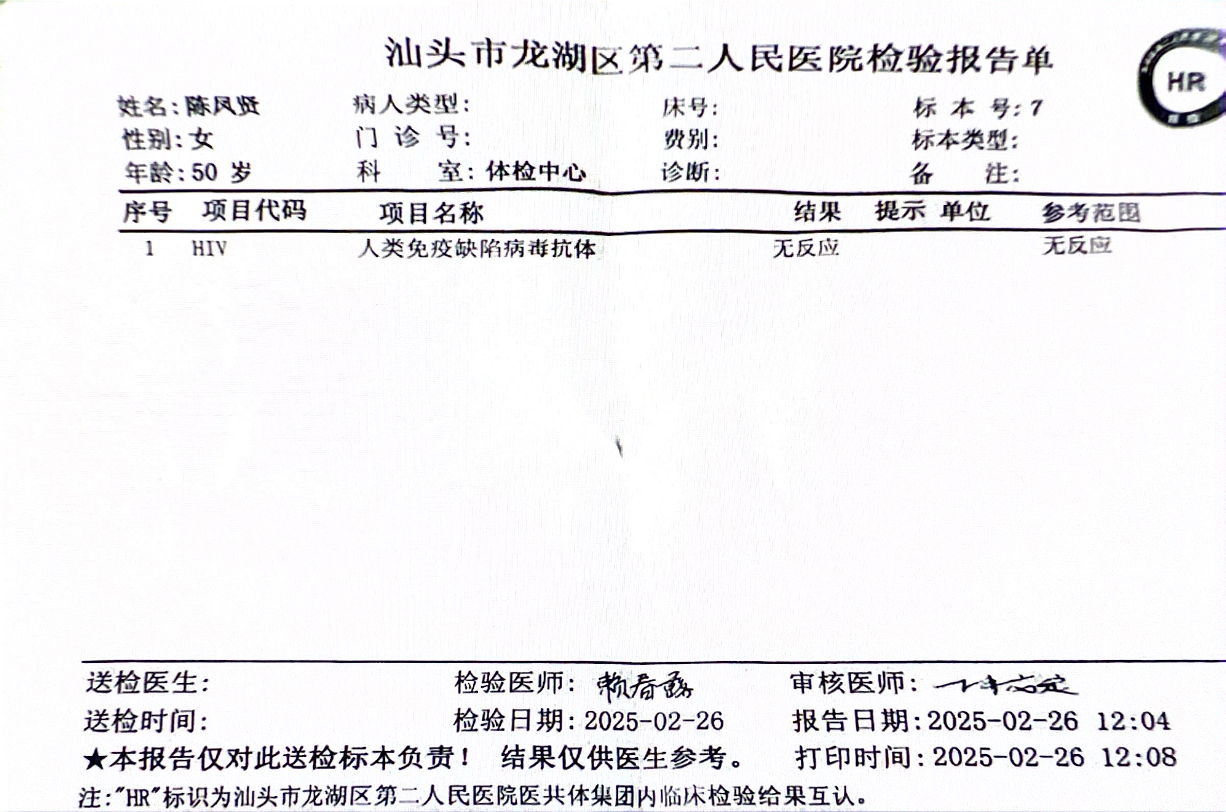 獲得術(shù)前三項
