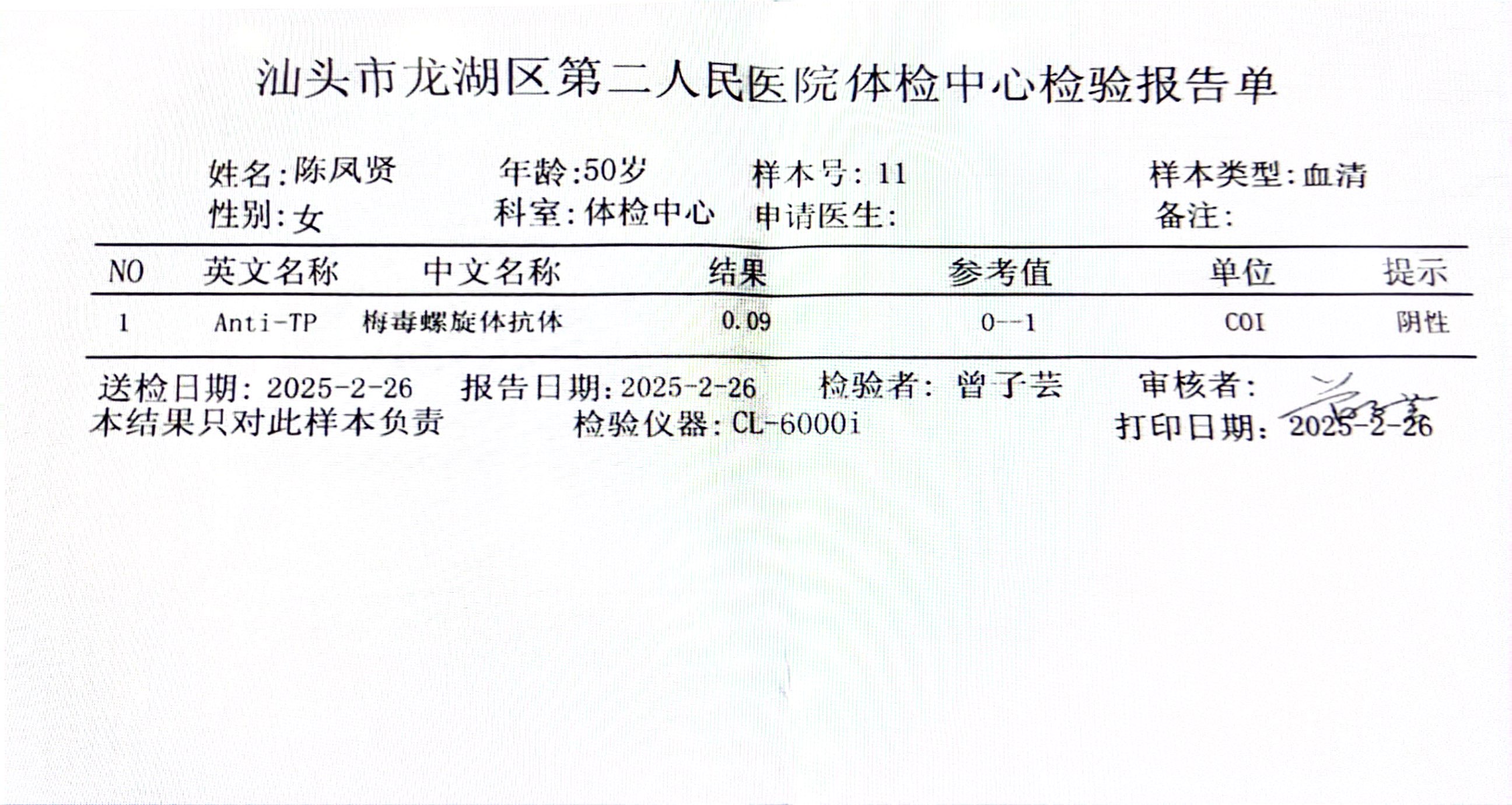 獲得術(shù)前三項