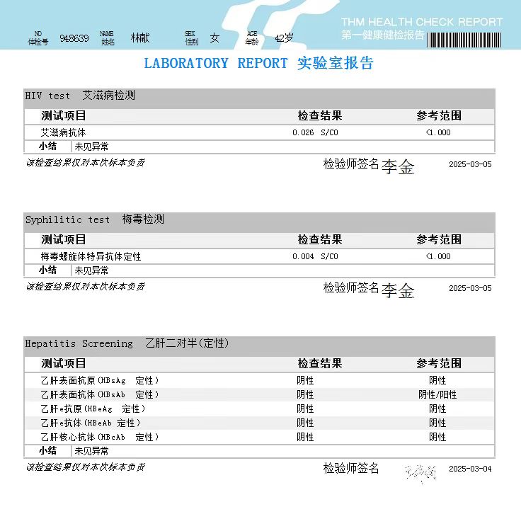 獲得術(shù)前三項
